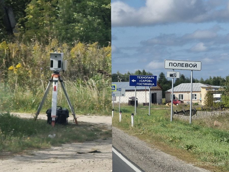 Камера фиксации скорости в Полевом: будьте осторожны, соблюдайте скоростной режим.